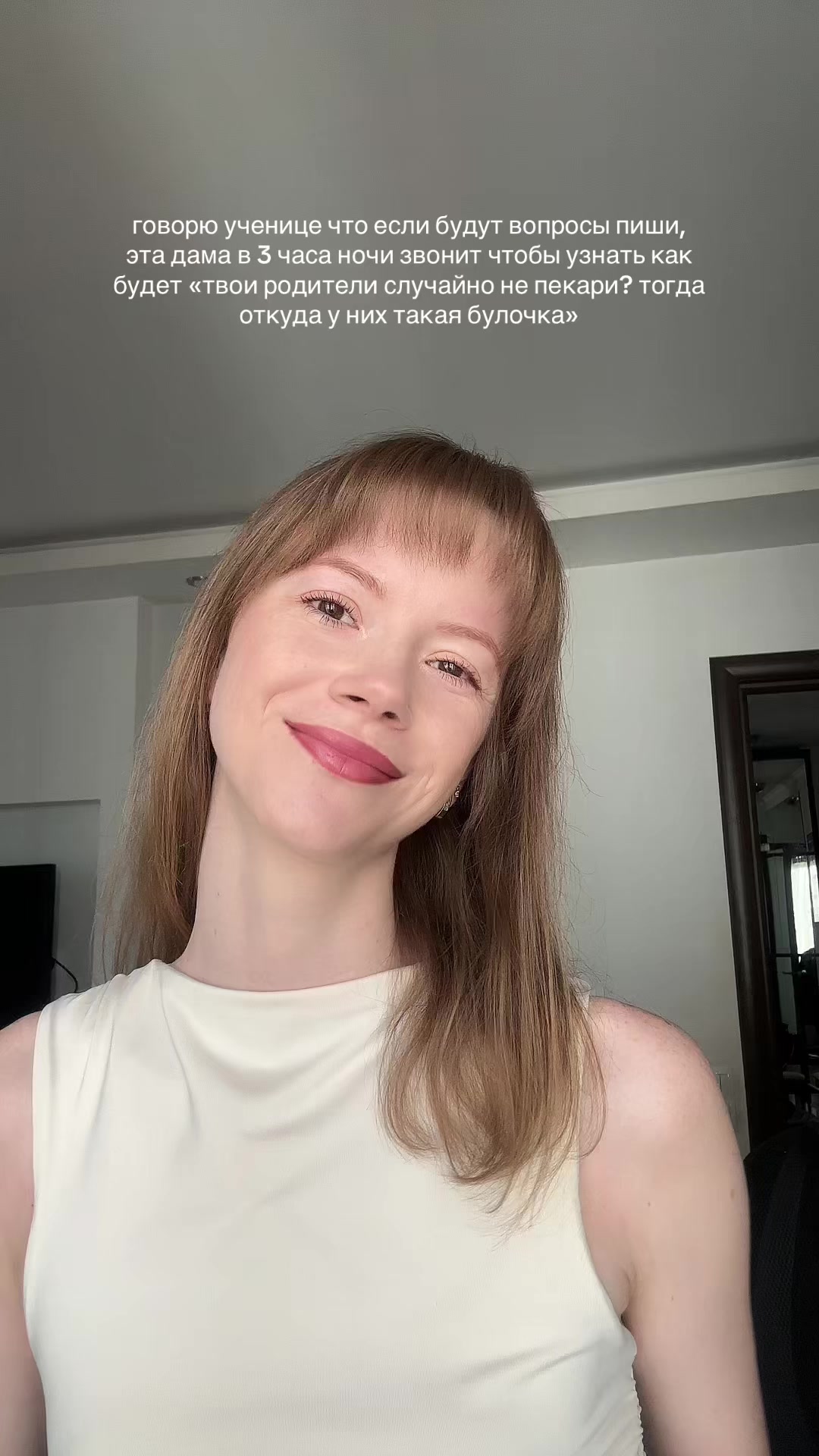 @Маргарита | английский 🇺🇸