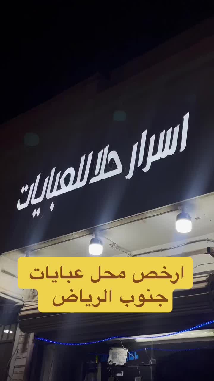 @Saudiblogger
