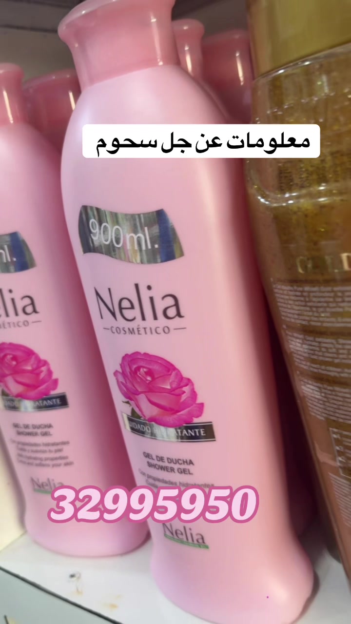 @عالم حواء👠🎀للصگلة ولبلوح🎀🍯