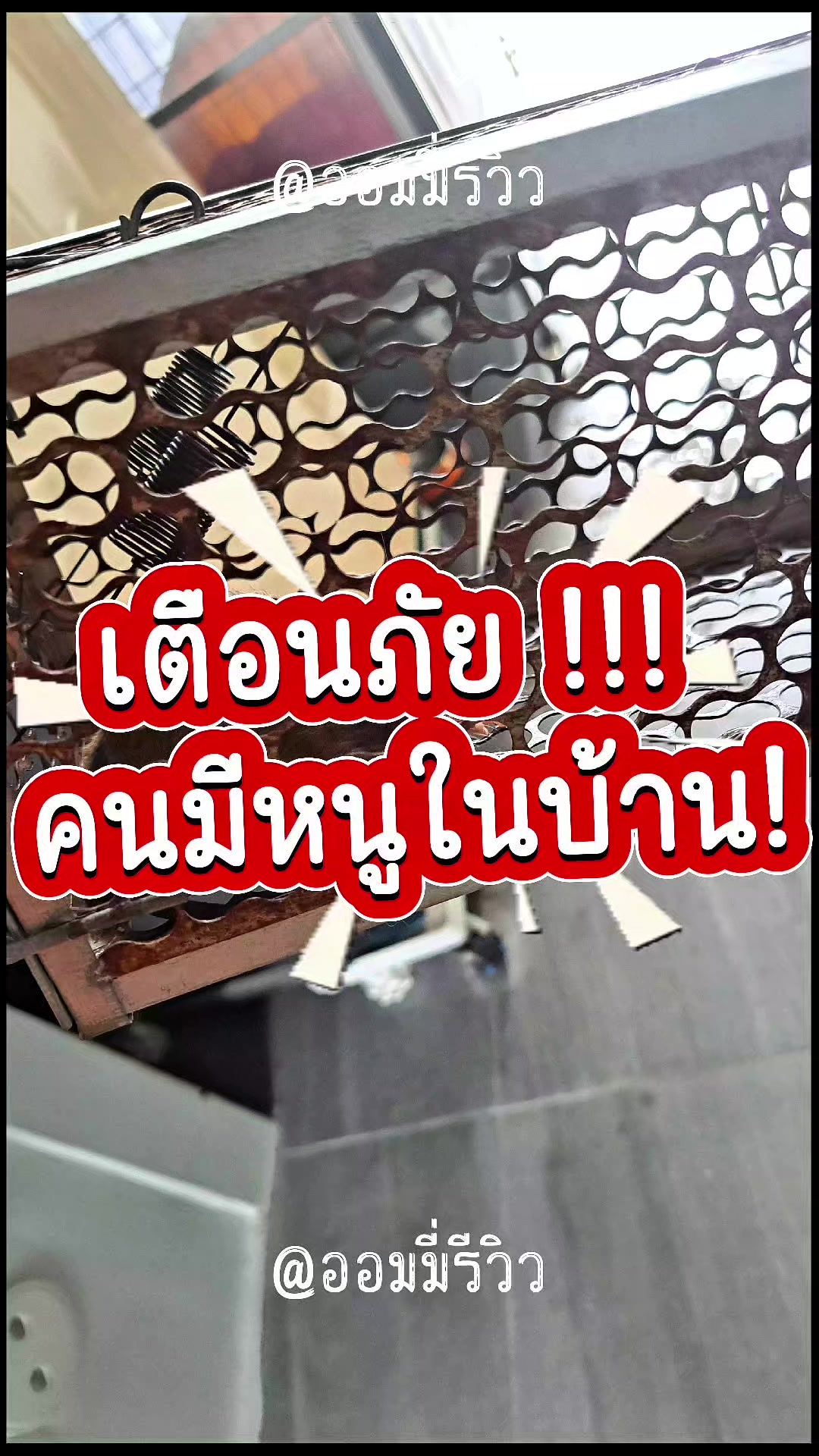 @🏳️&zwj;🌈 อ้อมไป อ้อมมา 🏳️&zwj;🌈