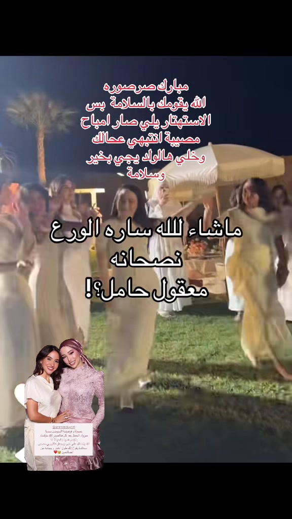 @فطوم❣️.