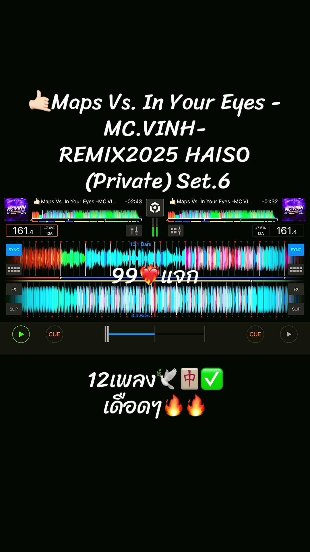 @แจกเพลง_original 🀄️🇱🇦