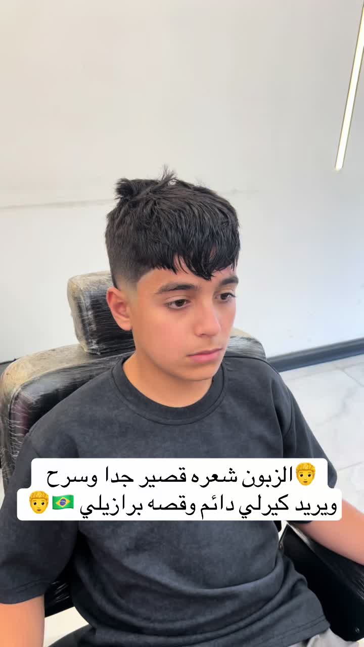 @مهند المميز💈✂️💜