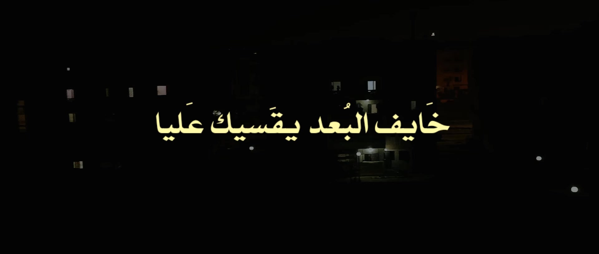 @أنا كُل اللي بتفكر فيه 😞