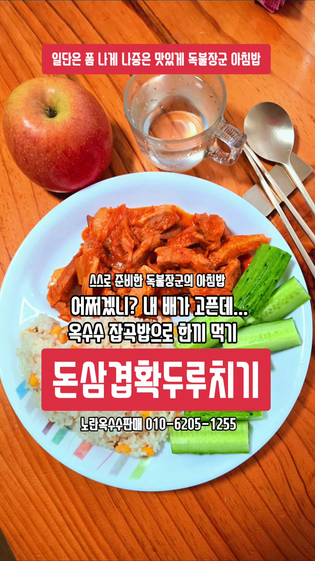 @🔥고물급남자