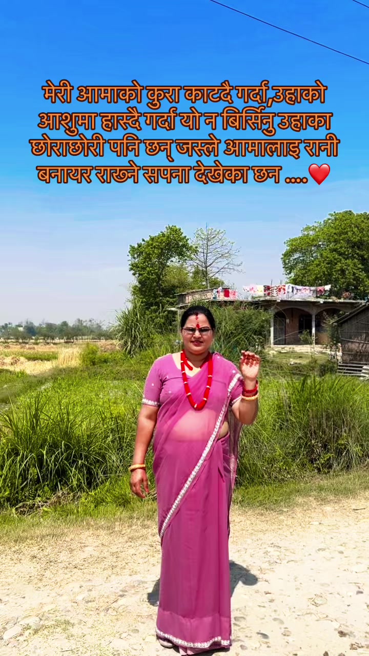 @simu❤️🫶😘
