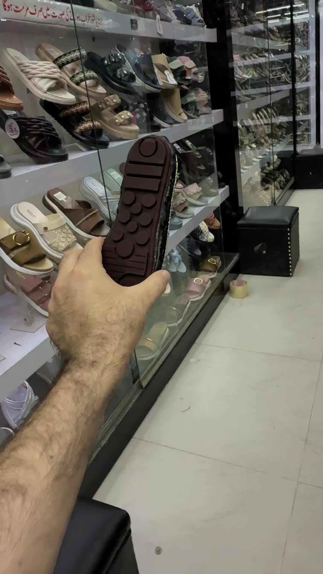 @shoes.shopping.center