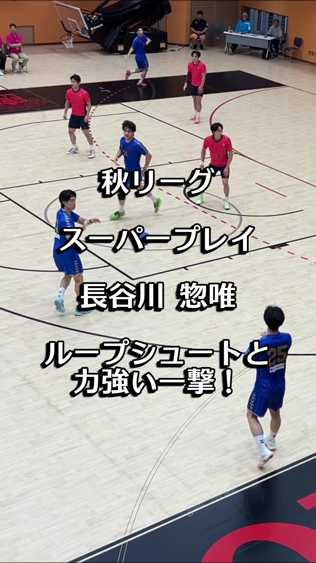 @【公式】 中央大学ハンドボール部