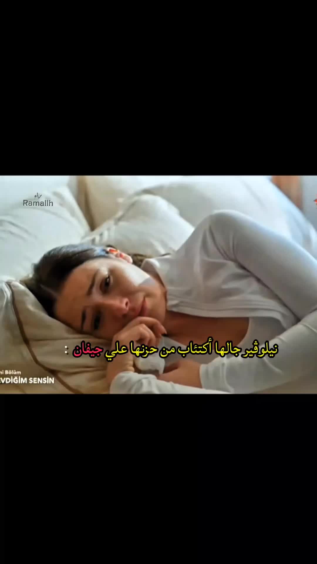 @انت من احببت