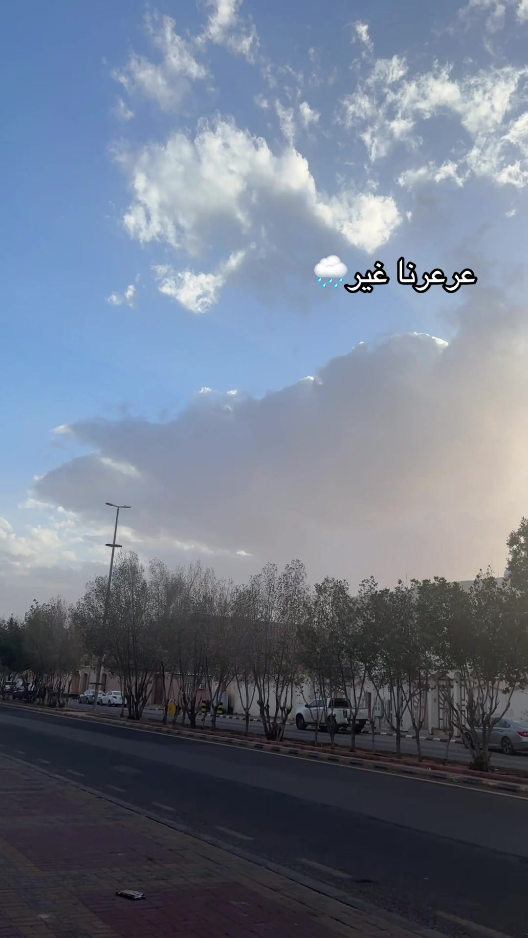 @ويـلان 📸