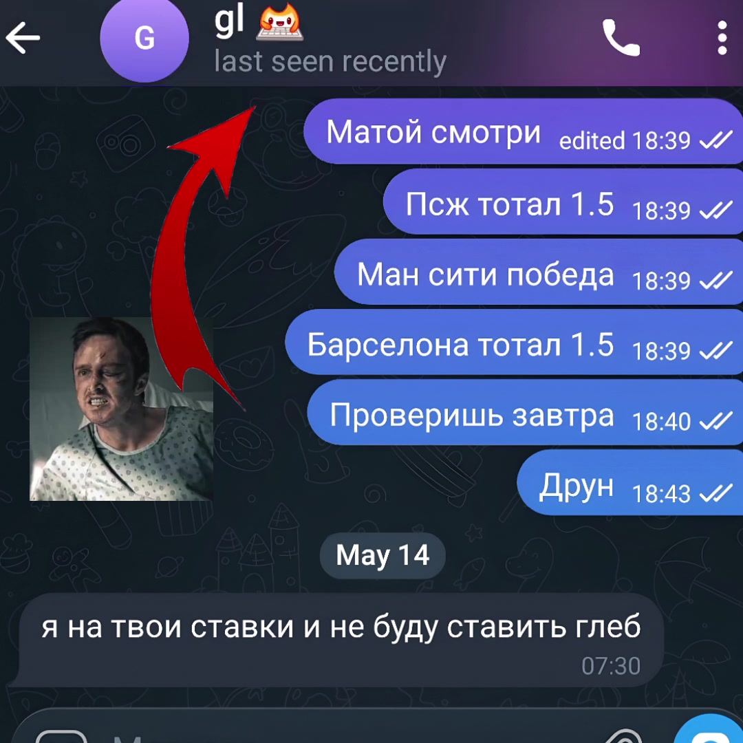 @глеб1 создатель хайпа 409 про