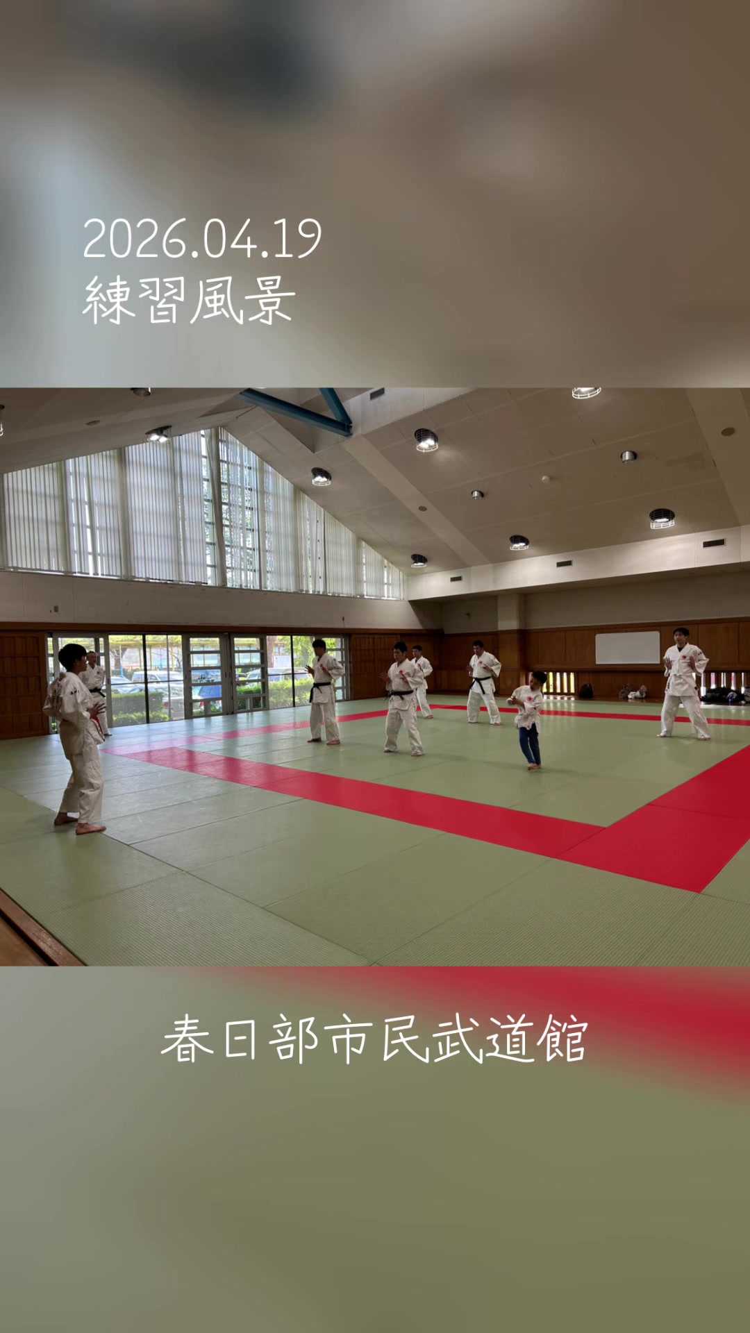 @日本拳法拳精館