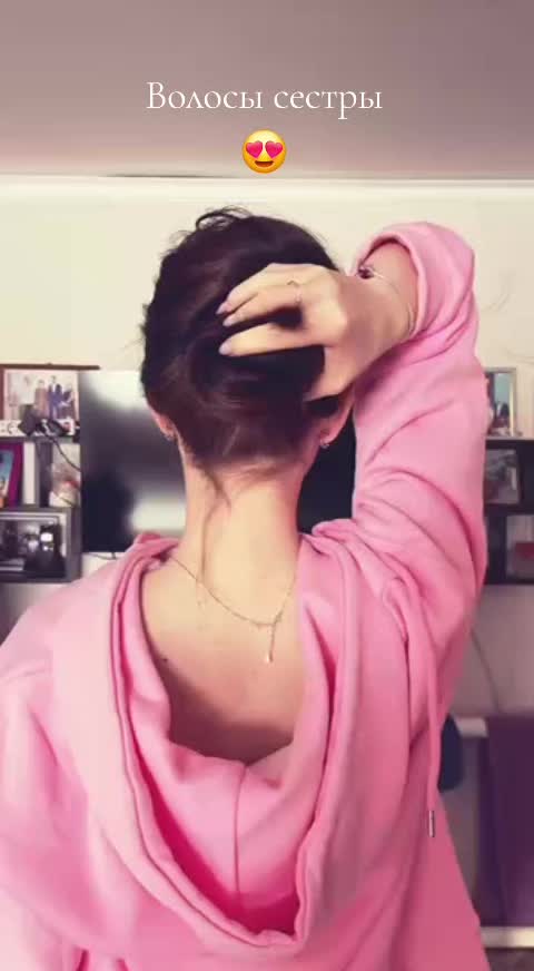 @Дашина РОМАшка