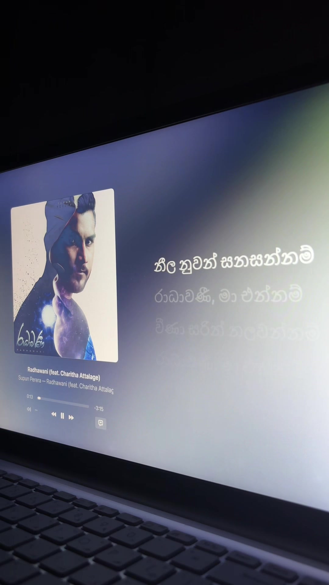 @ආතල්.FM