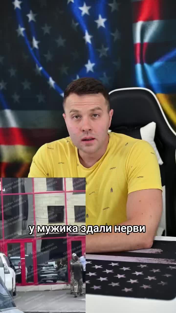 @Ukrainian in the USA