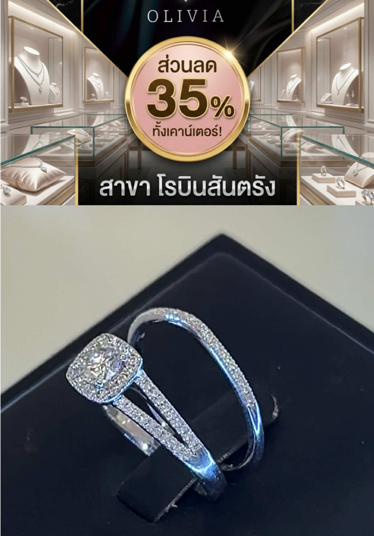 @Olivia Diamond Trang