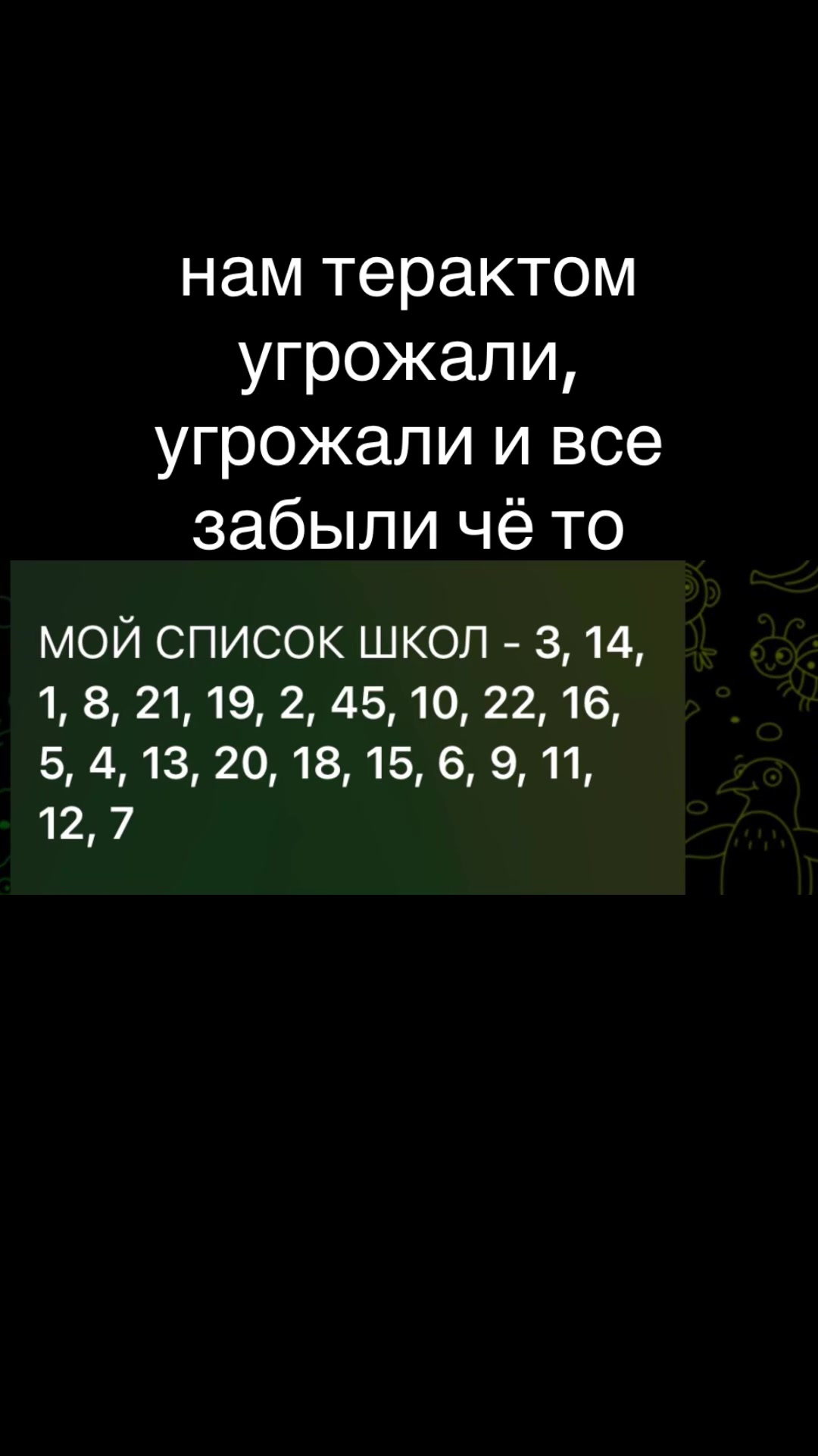 @ра цва айн