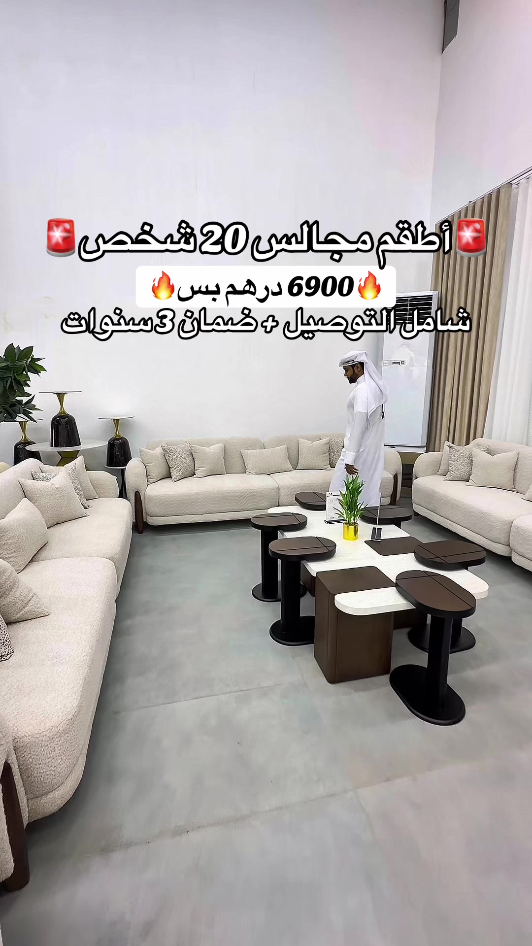 @مروان الظنحاني 🇦🇪