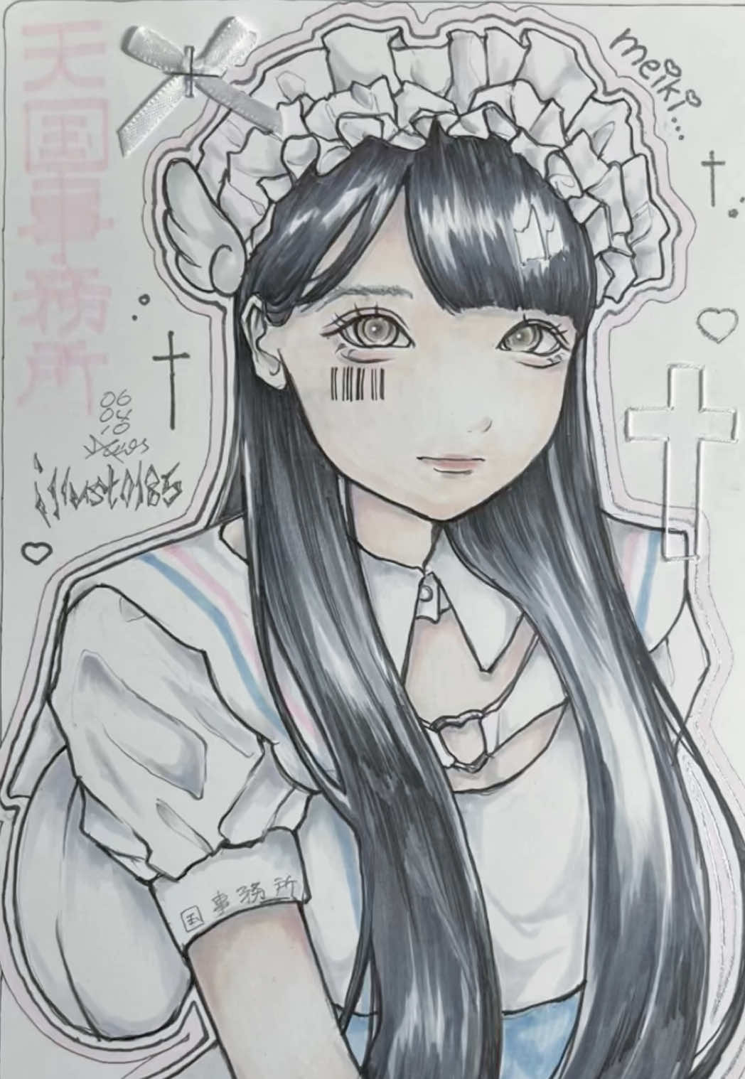 @てらじ