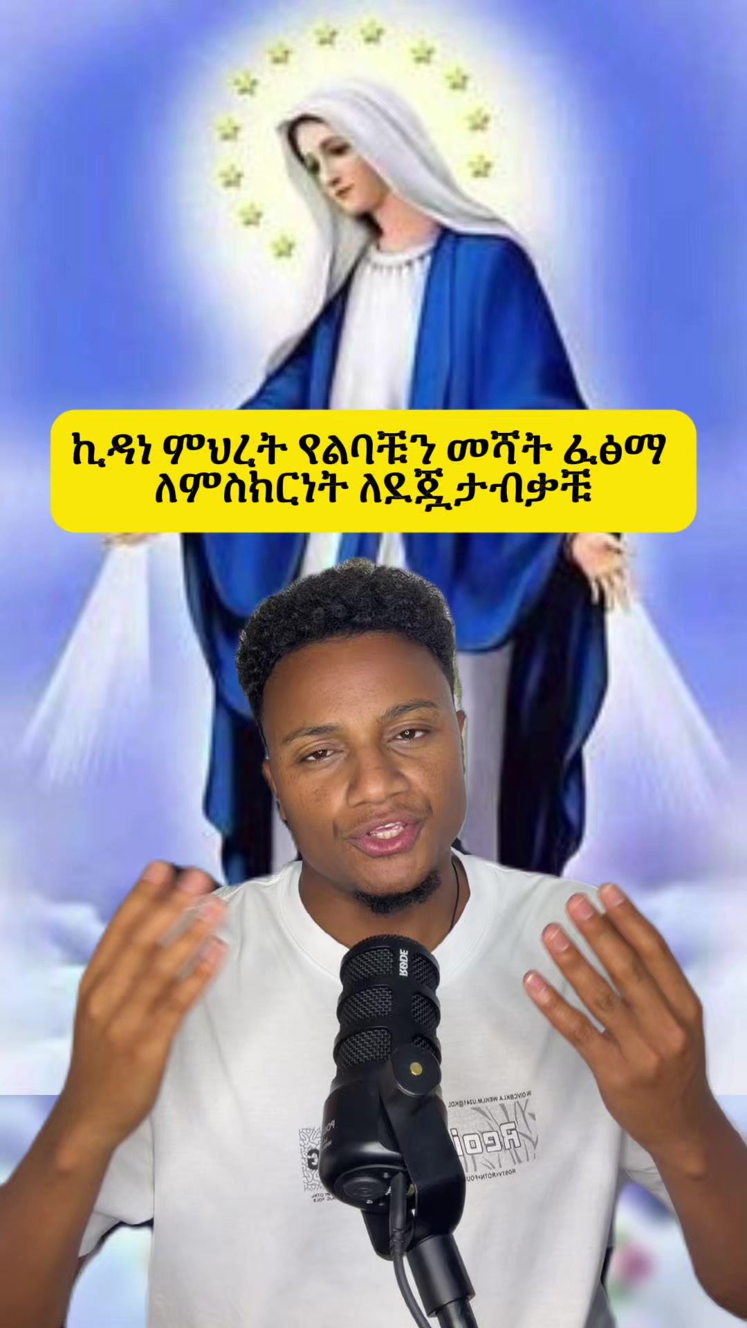 @Biruke_fact