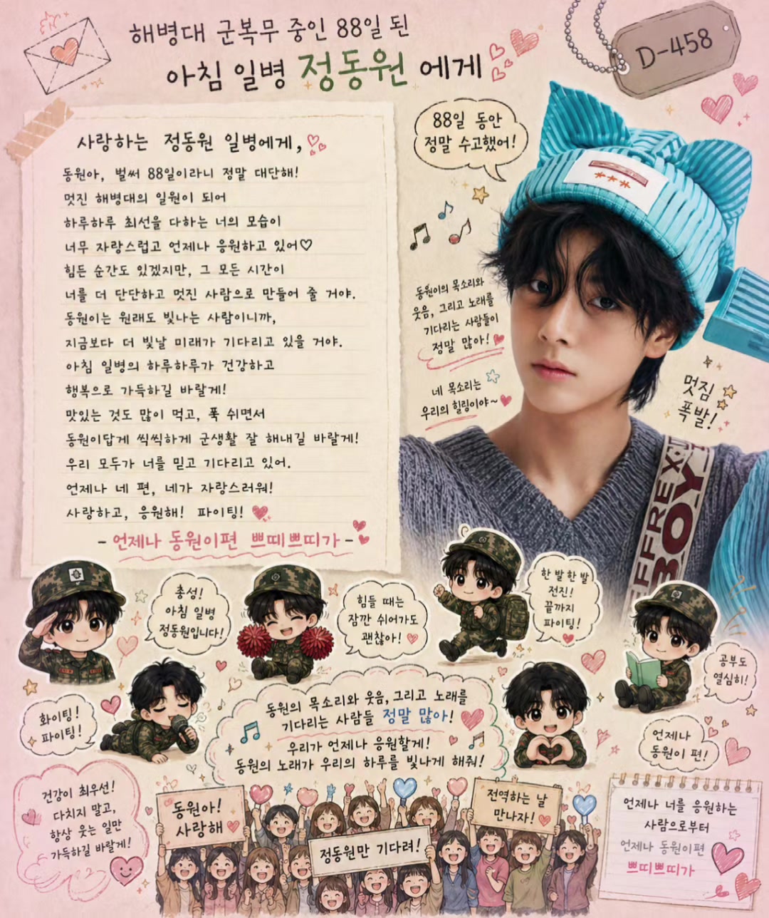 @루다러브