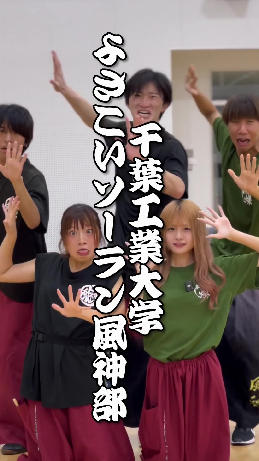 @友達の友達が行ってる大学。
