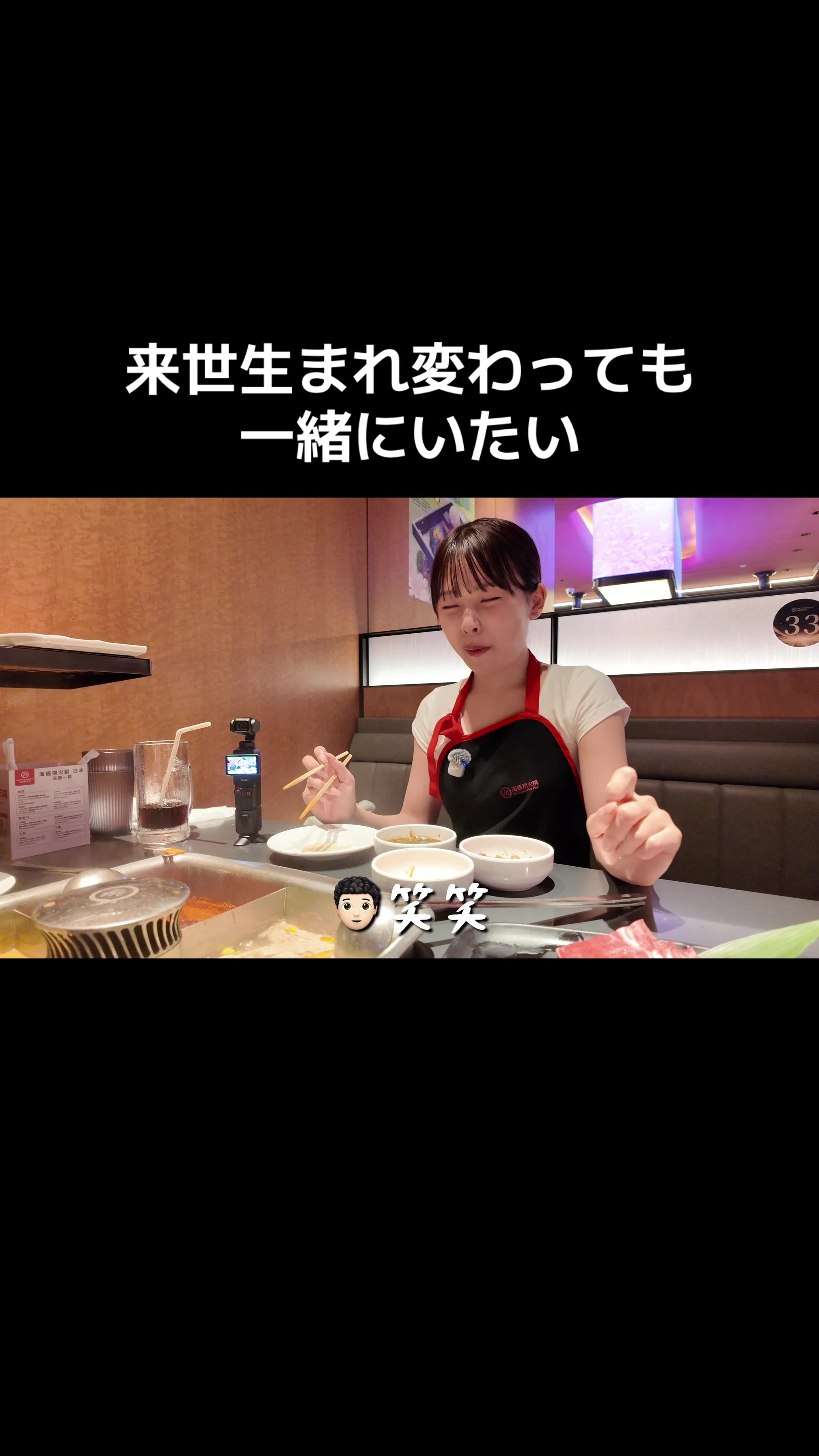 @えいしとさなです。