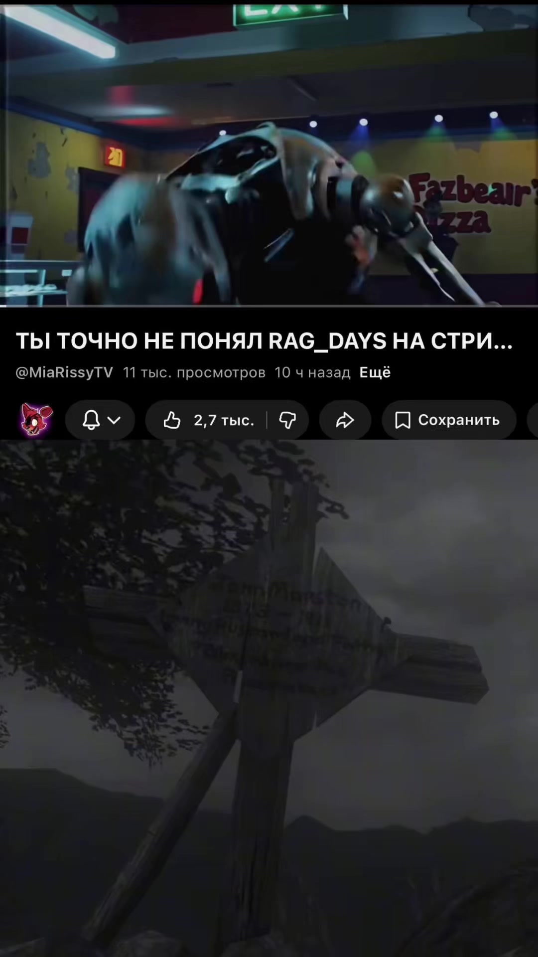 @Качок