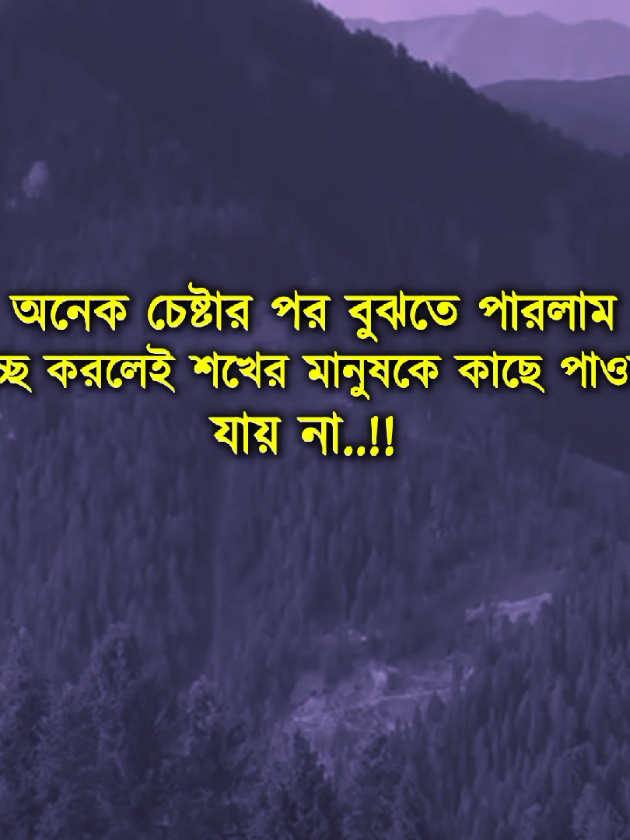 @đĨđĨ āϤā§āĻŽāĻŋ āĻāϰ āĻāĻŽāĻŋ 06 đĨđĨ