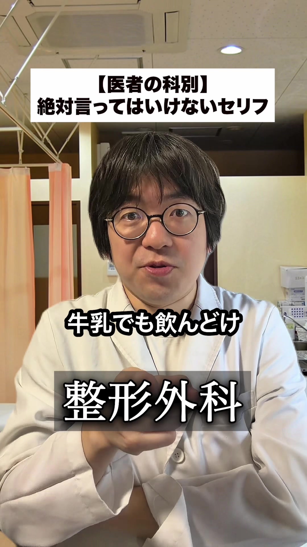 @ニート医師 井たくま(本人)