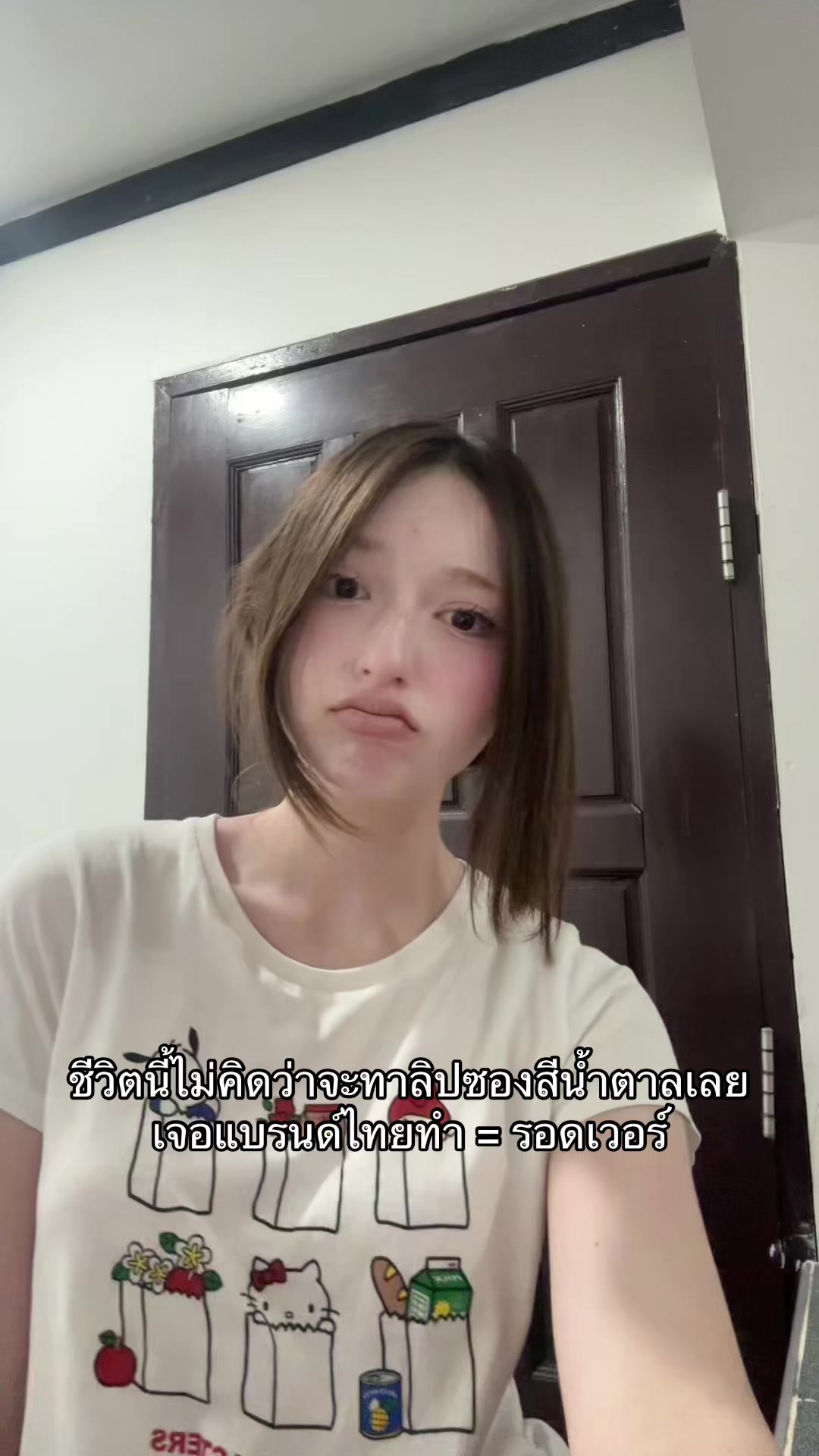 @เคท