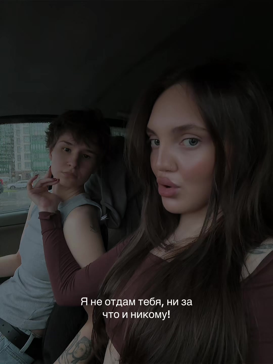@ТГК:Аделя и Ди🎀