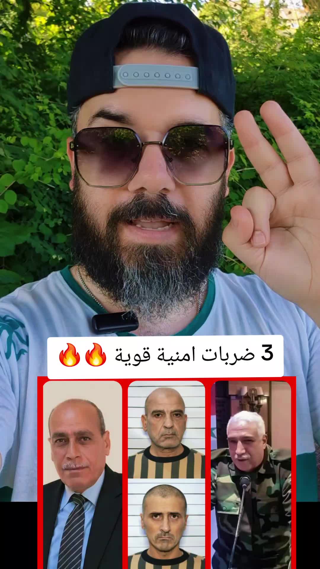 @👑🇸🇾ˢʸʳⁱᵃ منصة محمد فؤاد