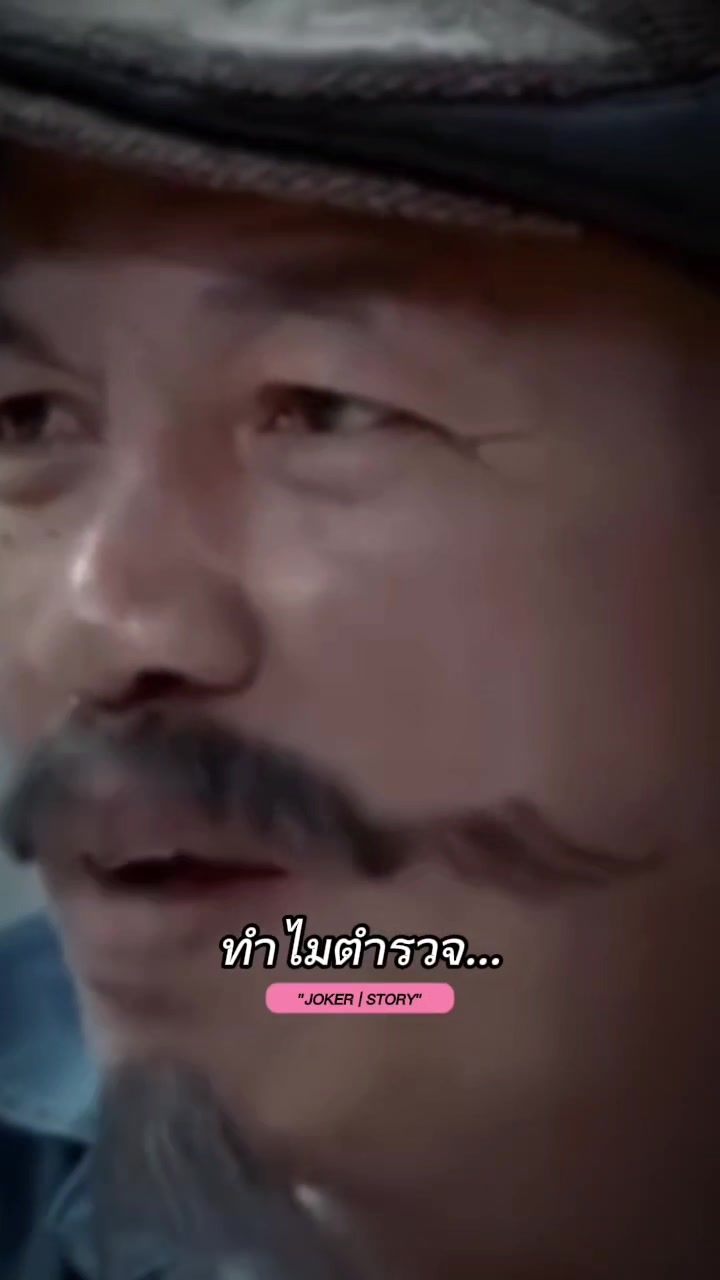 @เลอไท