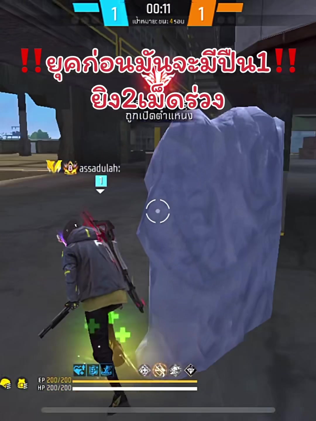 @อุนจิฟีฟาย💩