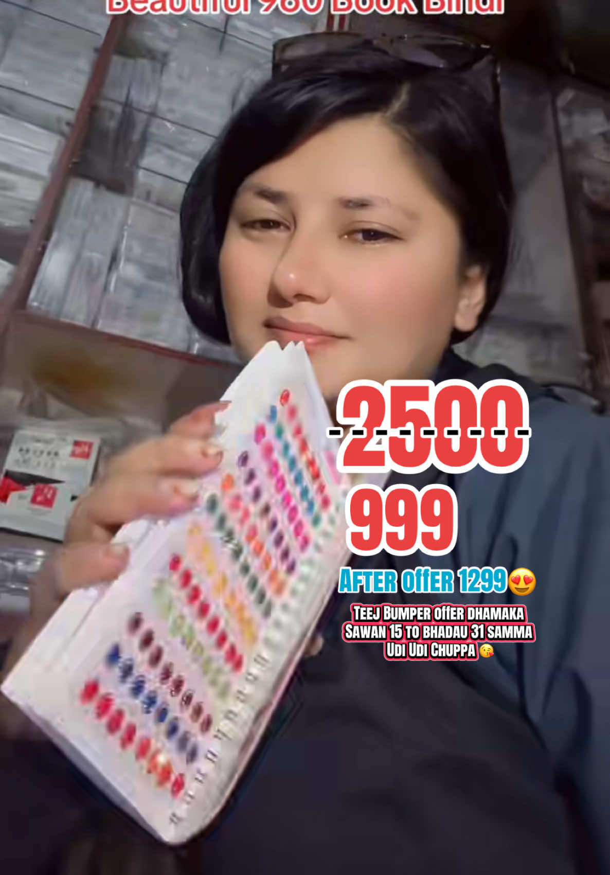 @Udi Udi ChuppaЁЯШШAlina Baskota