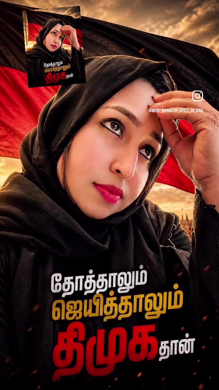 @❤️Benazir Syed❤️