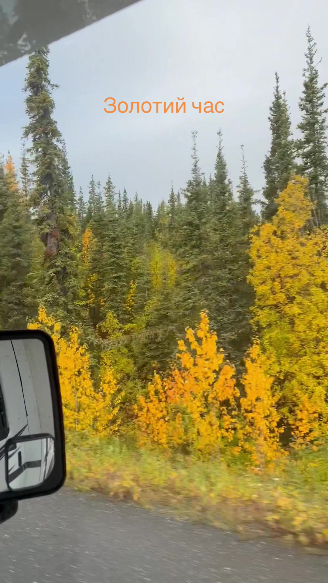 @USA Alaska життя навколо мене