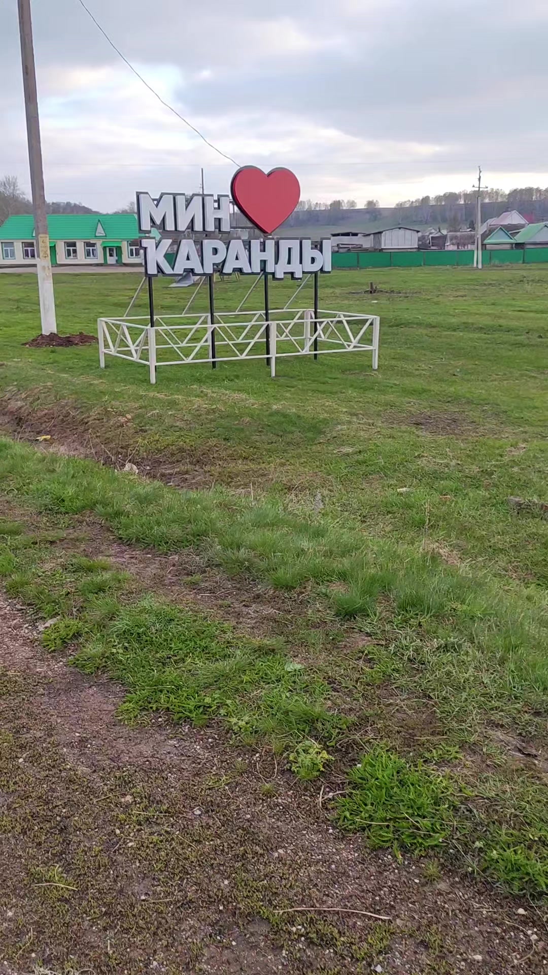 @Энджэ