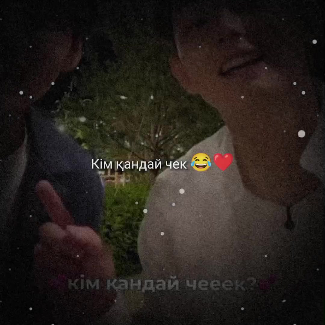@краш sadraddin sb 🫶🫂
