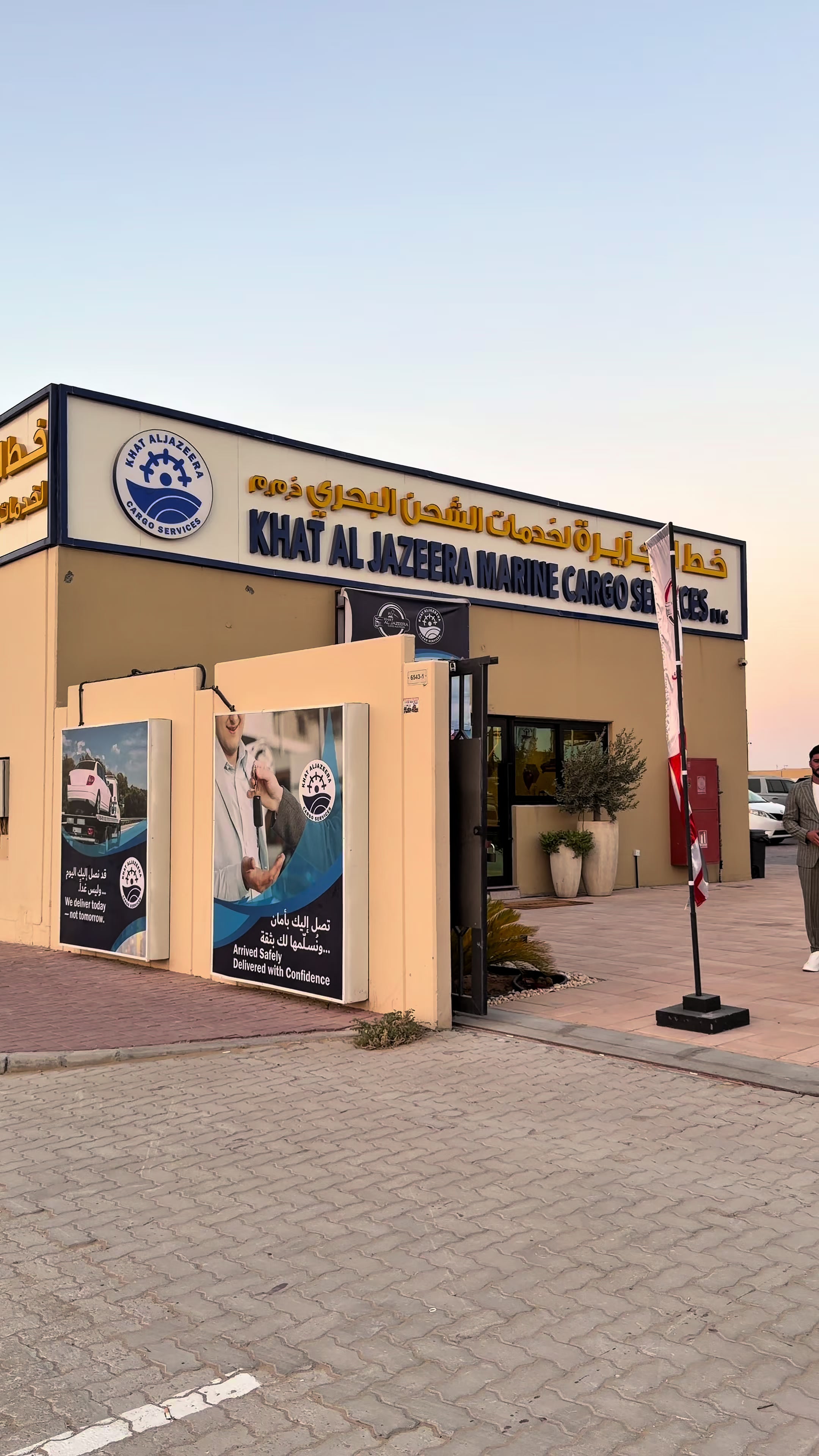 @📍Khat Al Jazeera Cars Auction