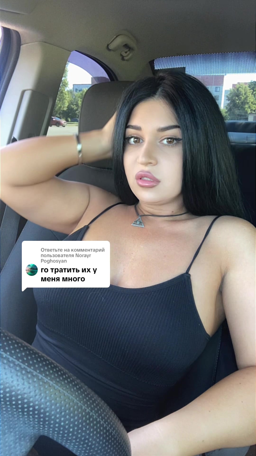 @Горький _Яд😈