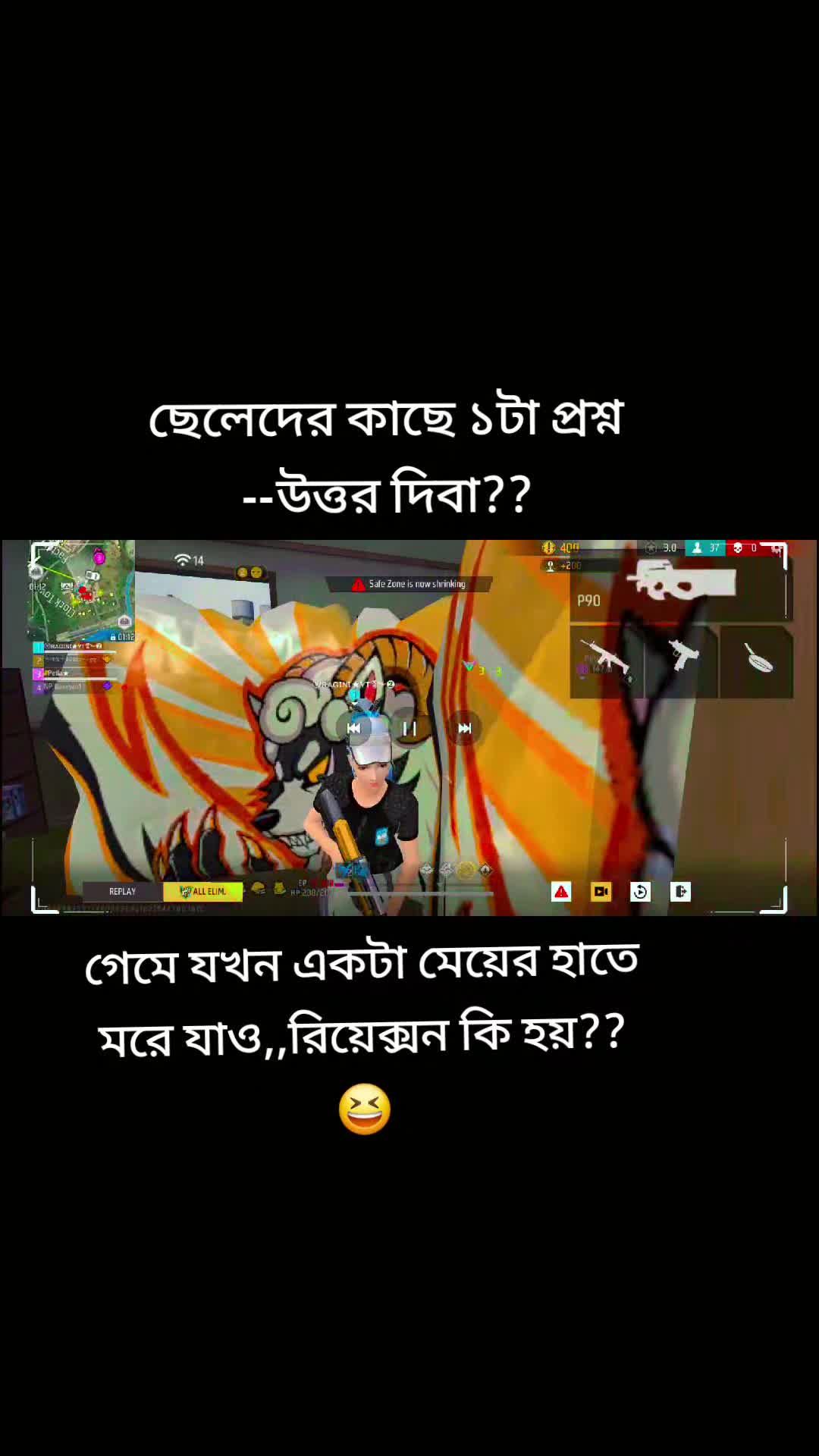 @❤️🔥রাগিনী Mam❤️🔥