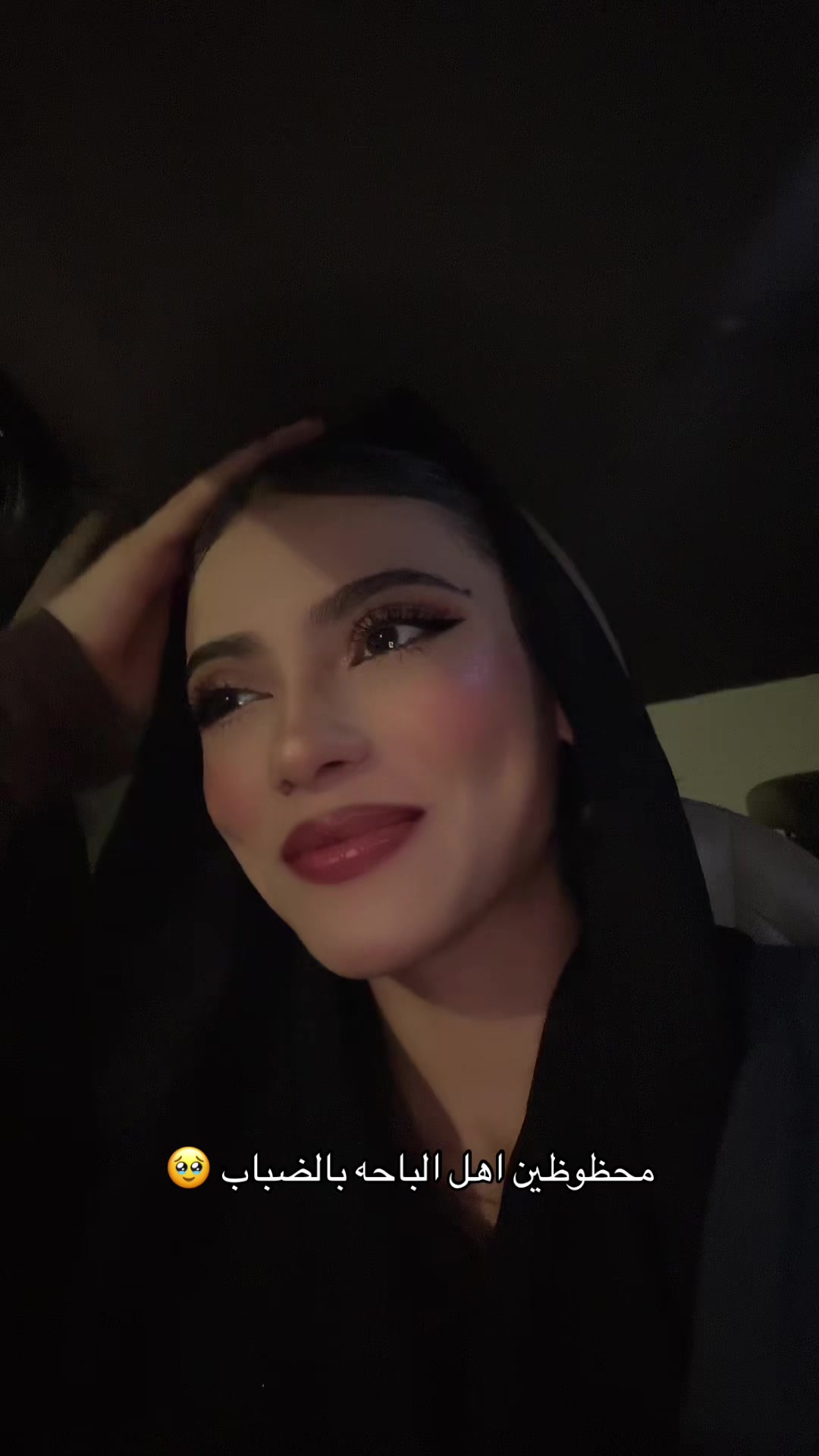 @ندى