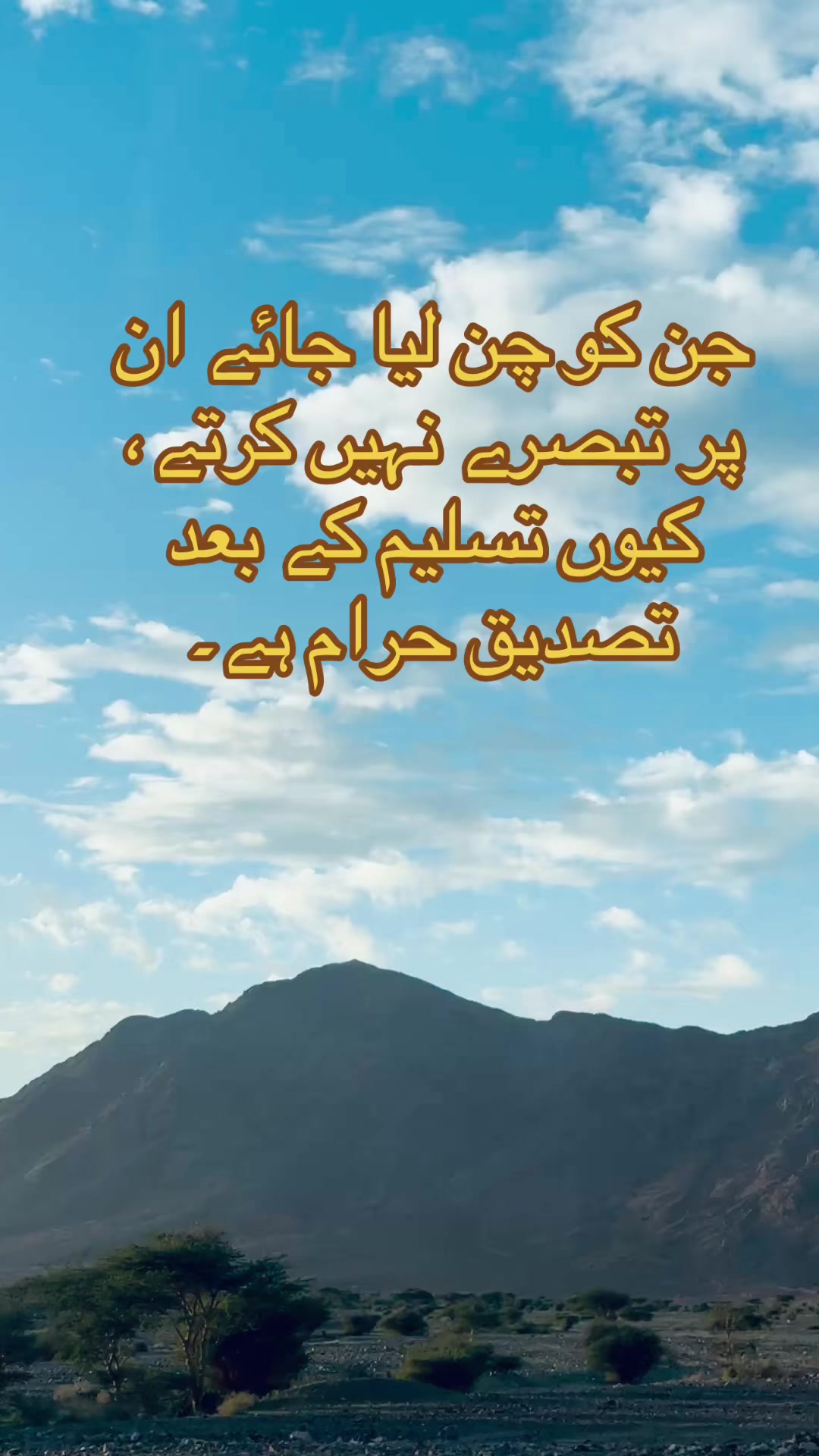 @Ali Rashid