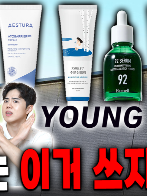 @털털이 TTE