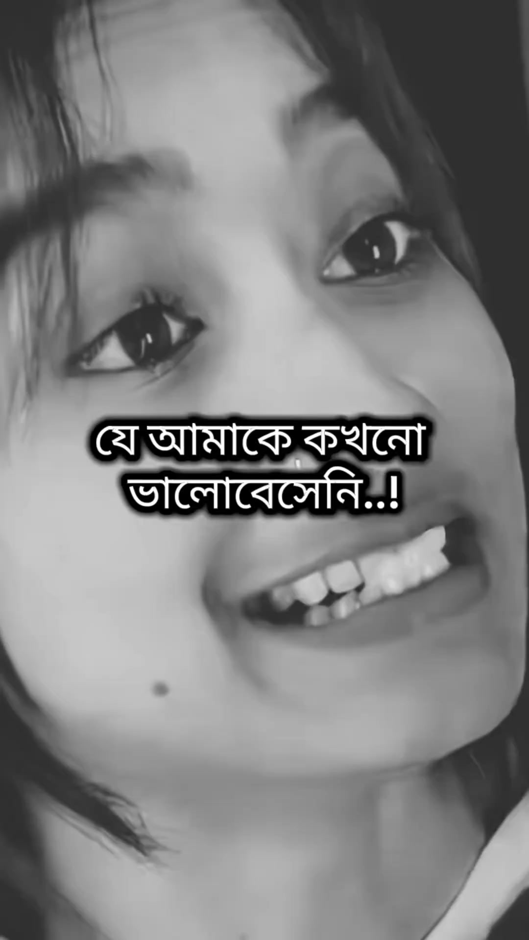 @আমি তোমায় ভালোবাসি
