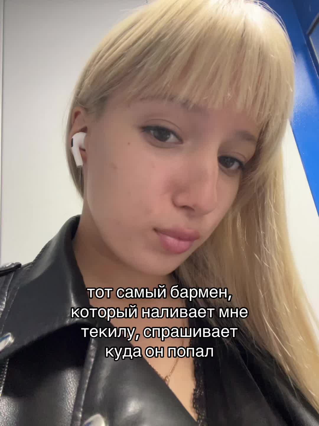 @blondy