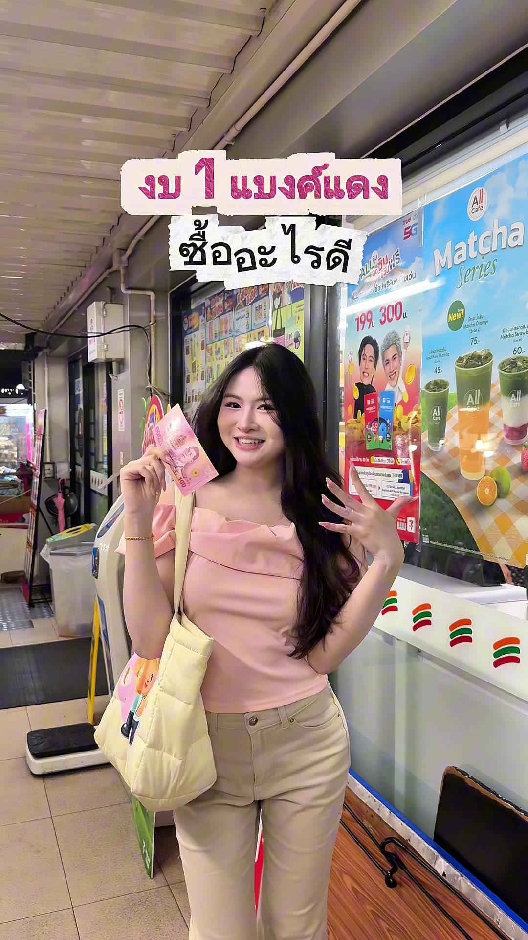 @ปูเป้