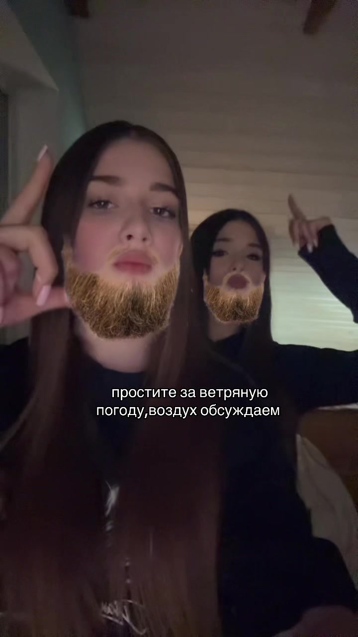 @мика